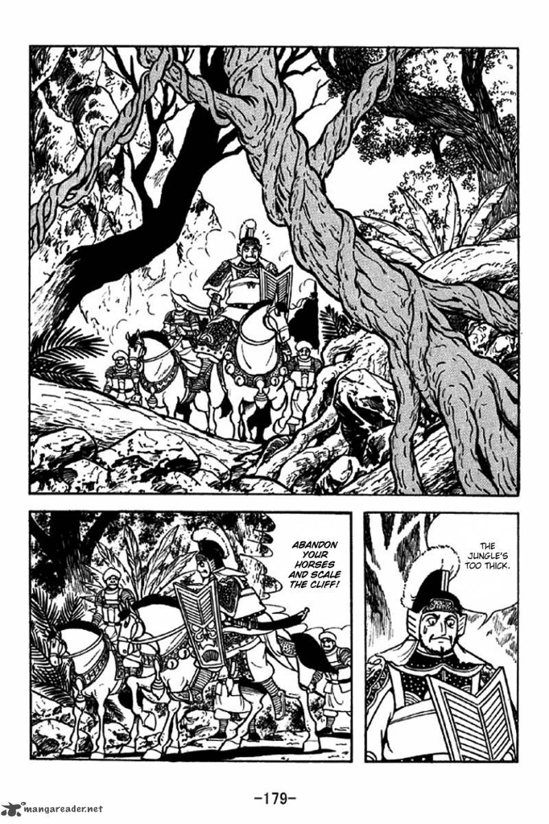 sangokushi_317_26