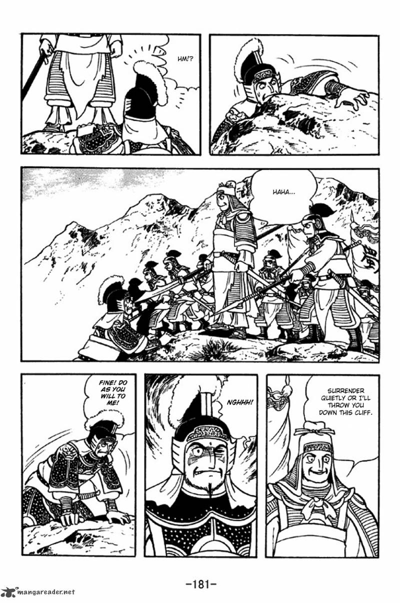 sangokushi_317_28