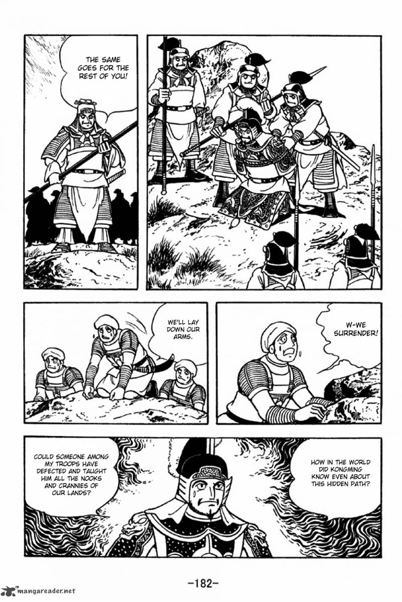 sangokushi_317_29