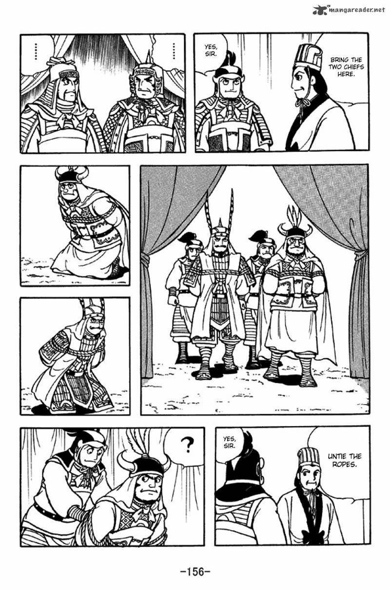 sangokushi_317_3