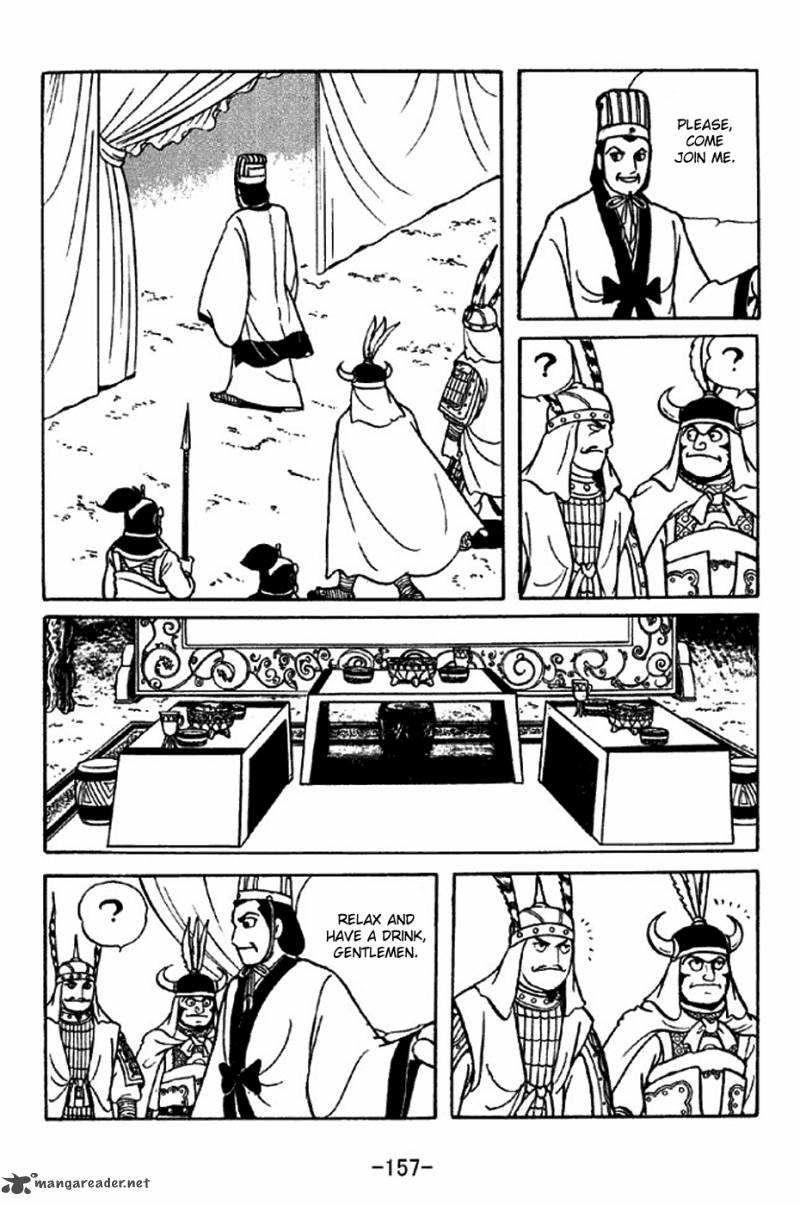 sangokushi_317_4