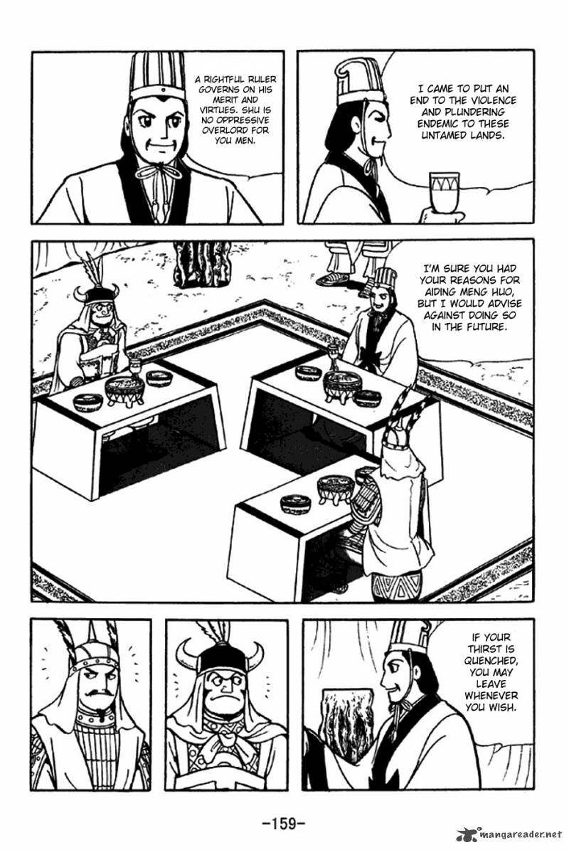 sangokushi_317_6