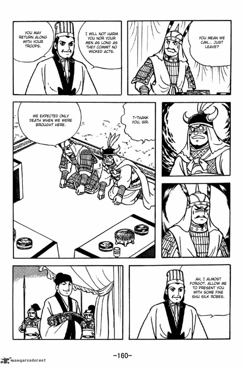 sangokushi_317_7
