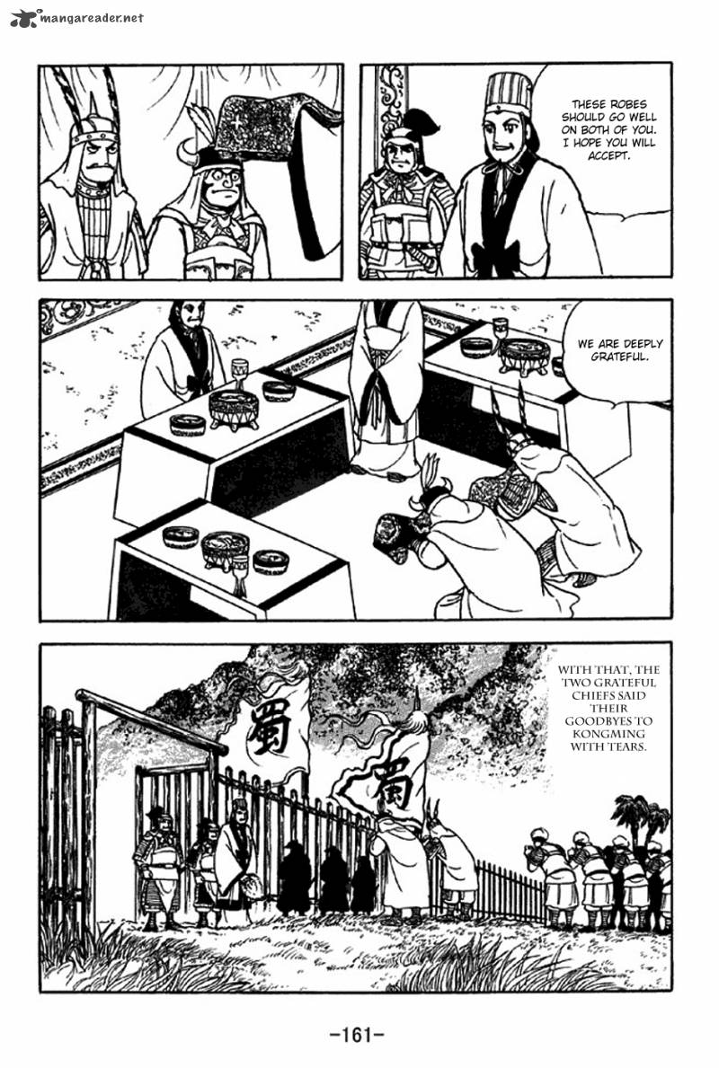 sangokushi_317_8