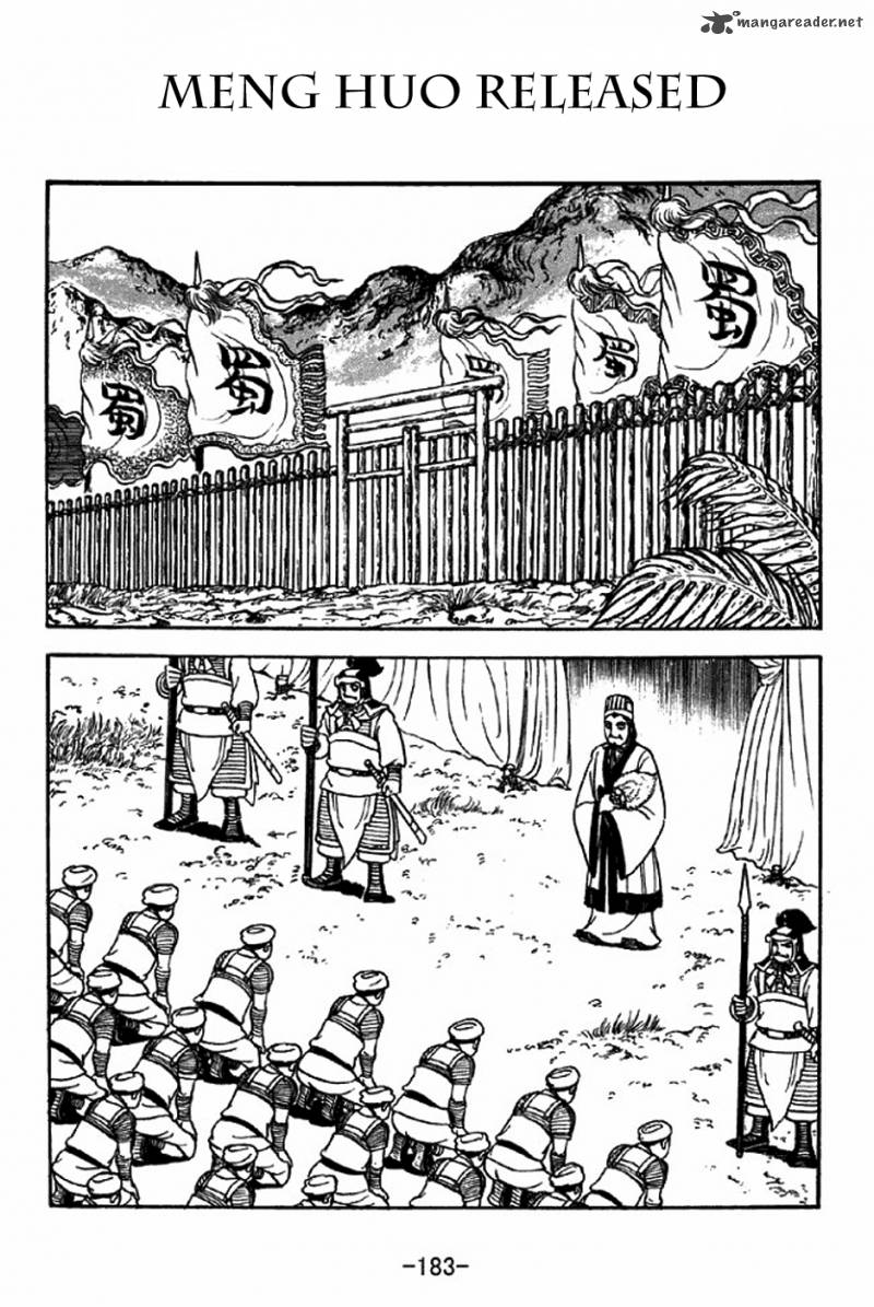 sangokushi_318_1