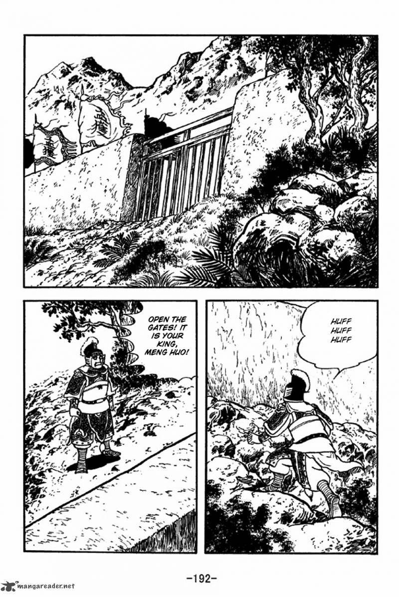 sangokushi_318_10