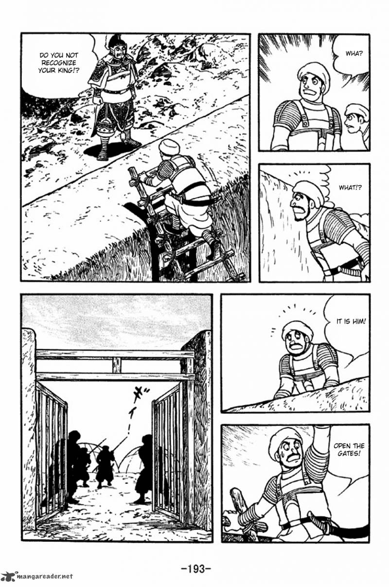 sangokushi_318_11