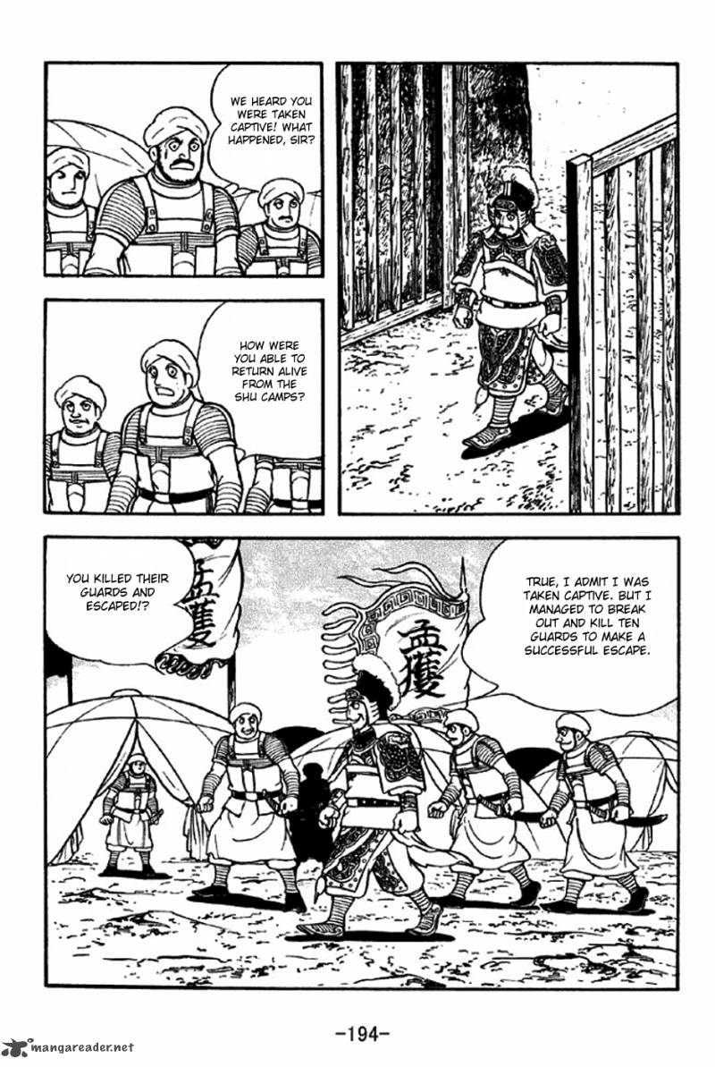 sangokushi_318_12