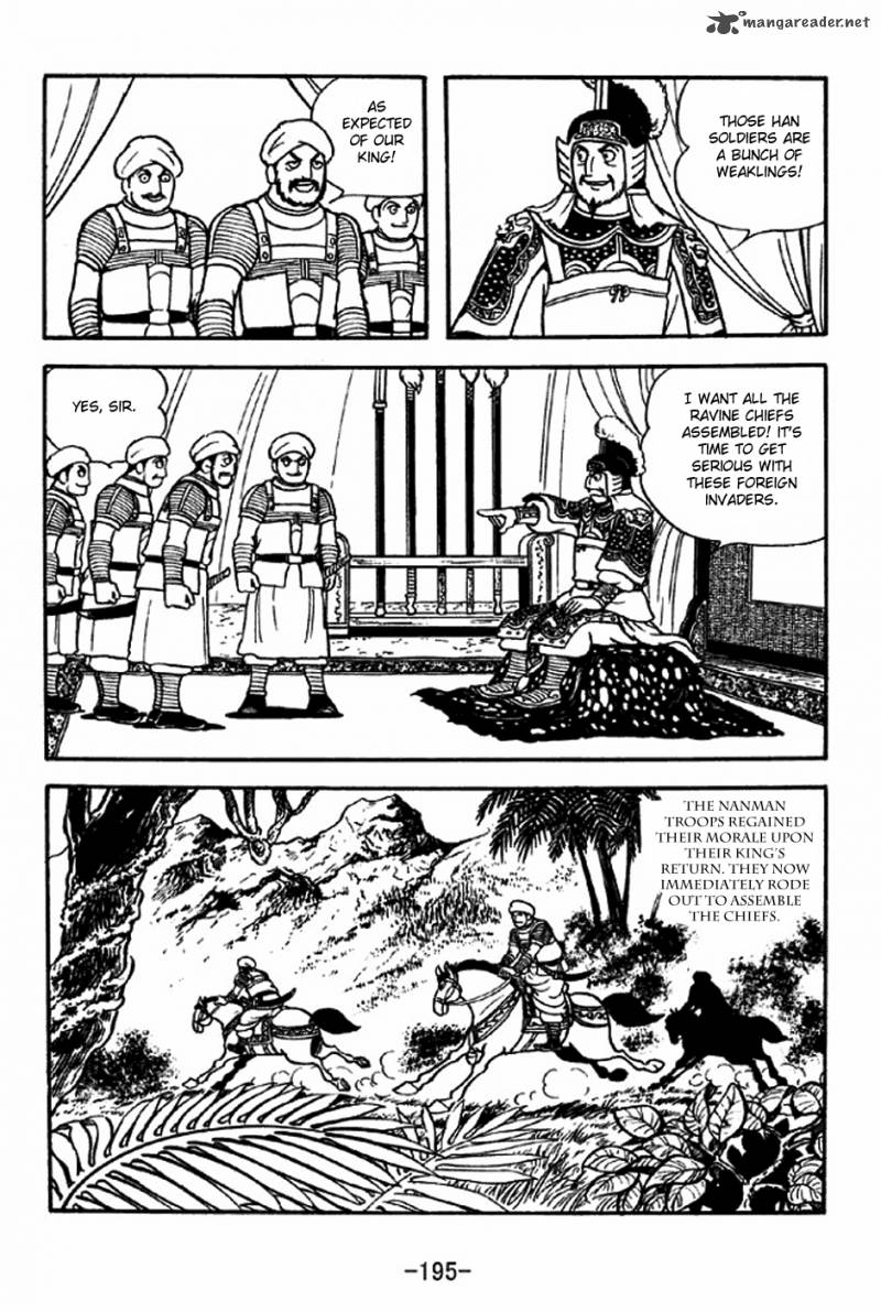 sangokushi_318_13