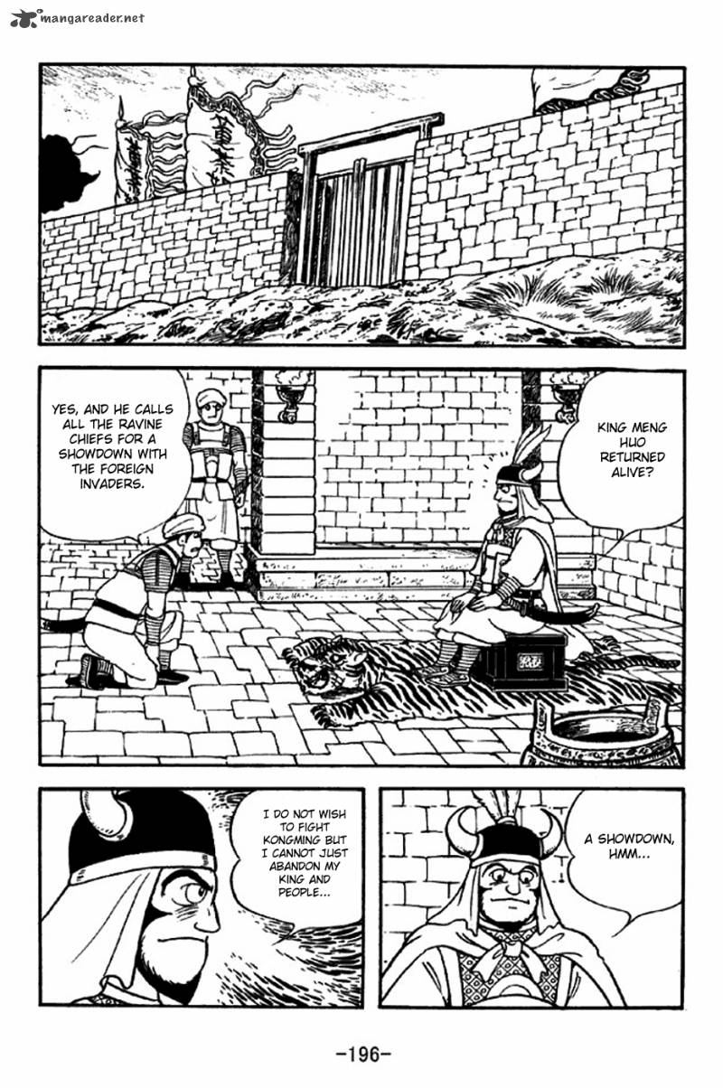 sangokushi_318_14