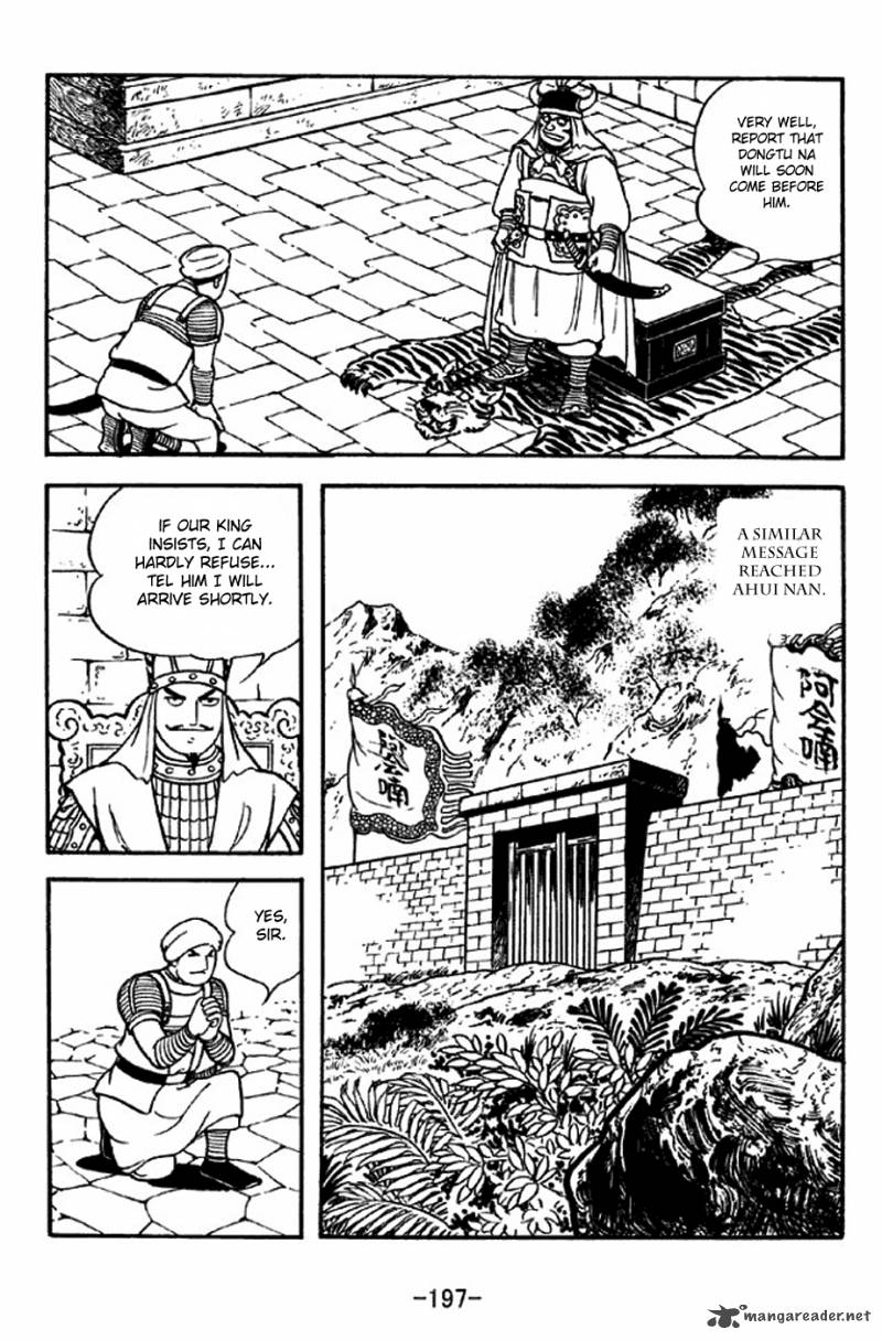 sangokushi_318_15