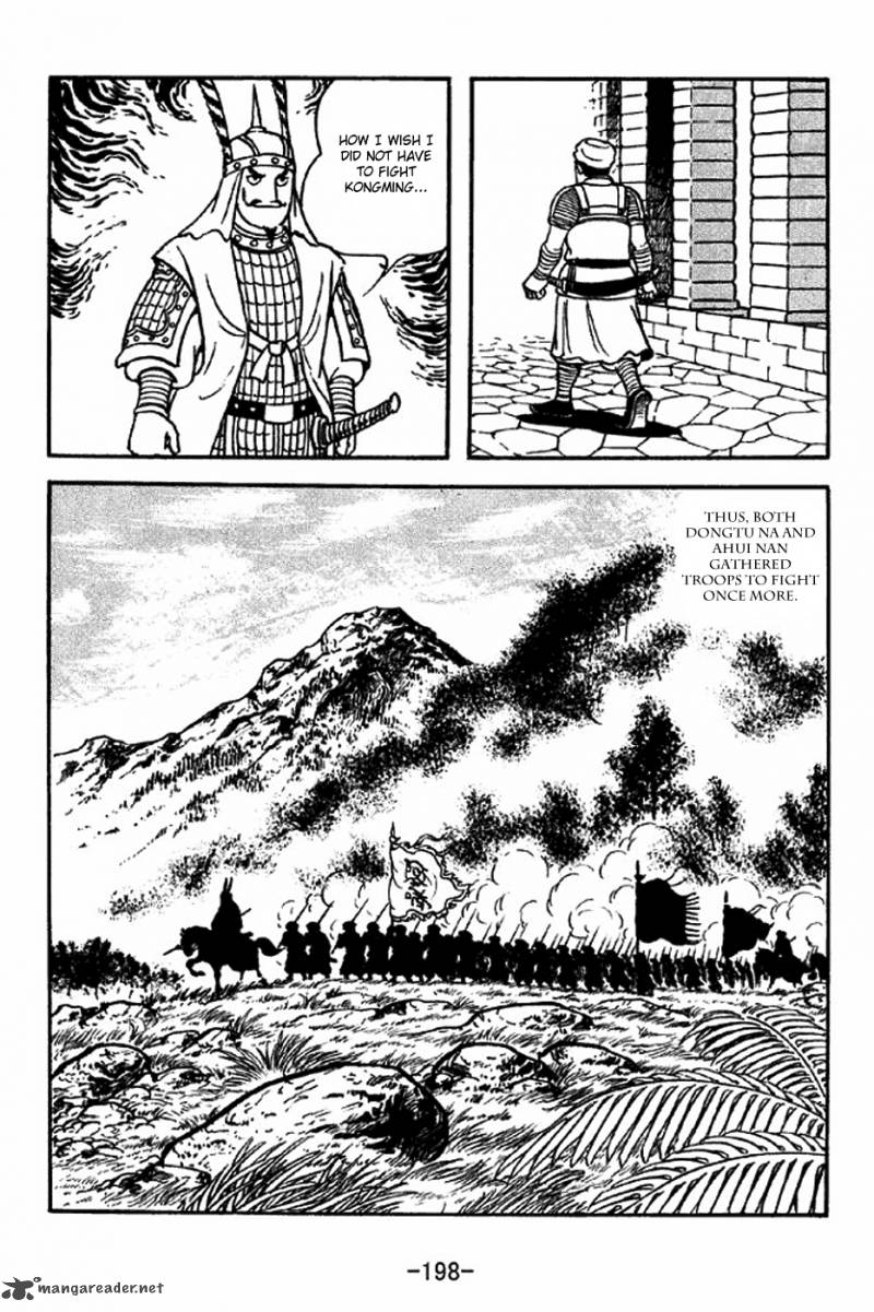 sangokushi_318_16