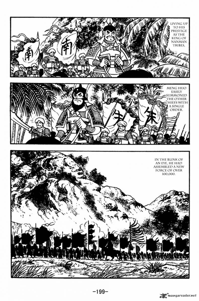 sangokushi_318_17