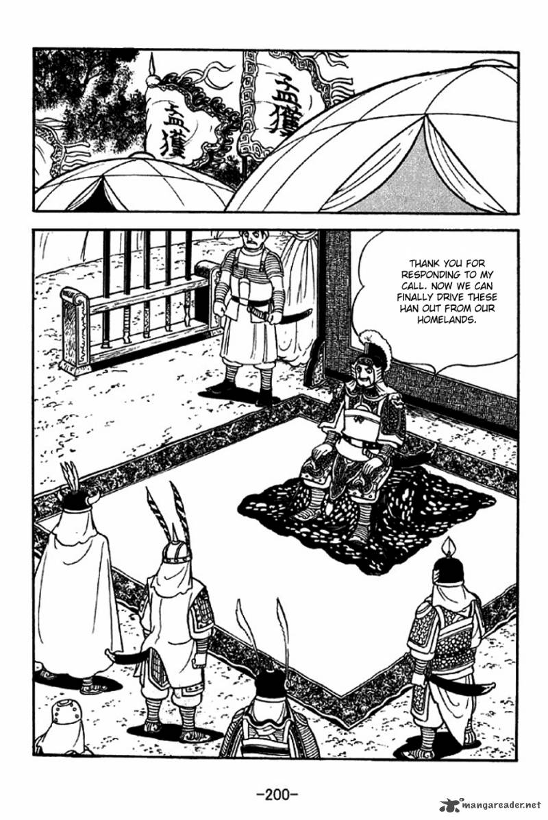 sangokushi_318_18