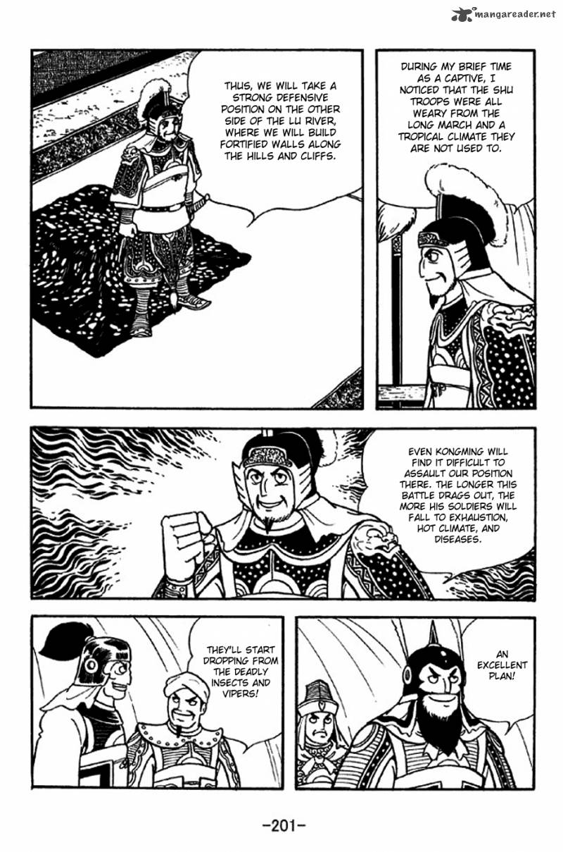 sangokushi_318_19