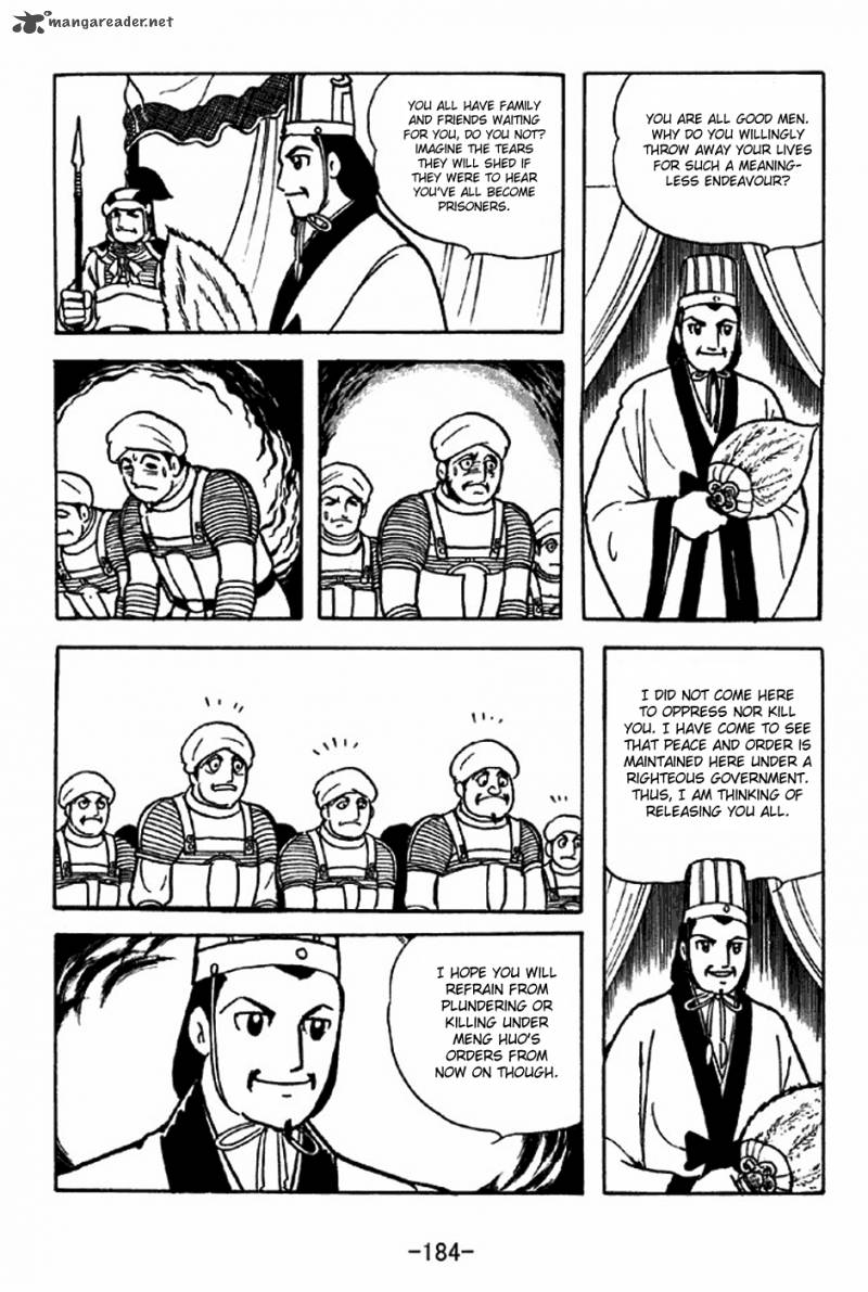 sangokushi_318_2