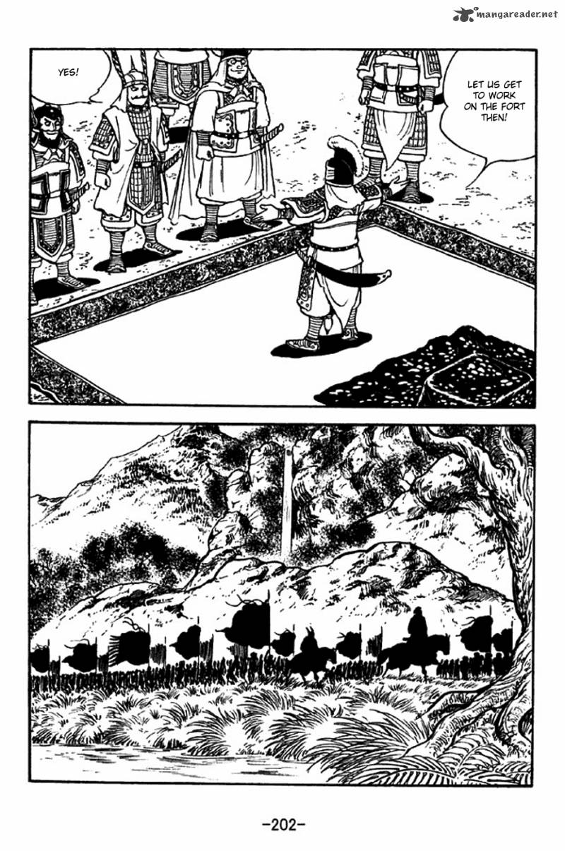 sangokushi_318_20
