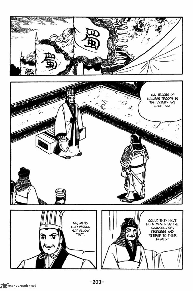 sangokushi_318_21