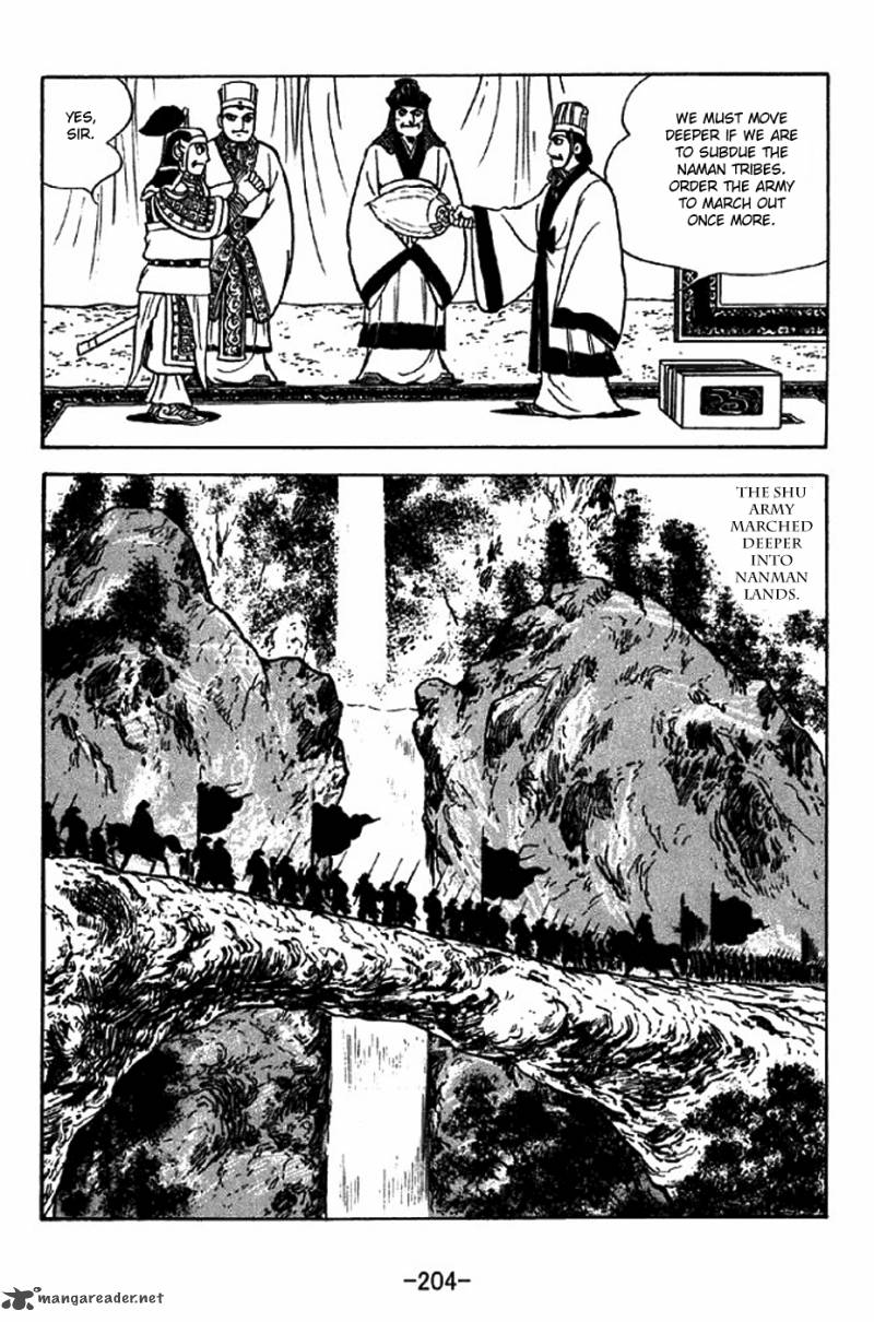 sangokushi_318_22
