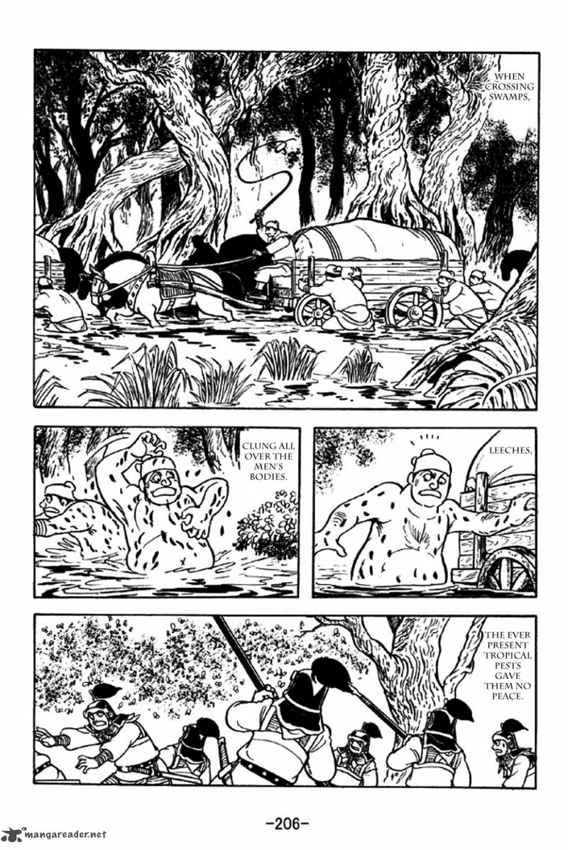 sangokushi_318_24