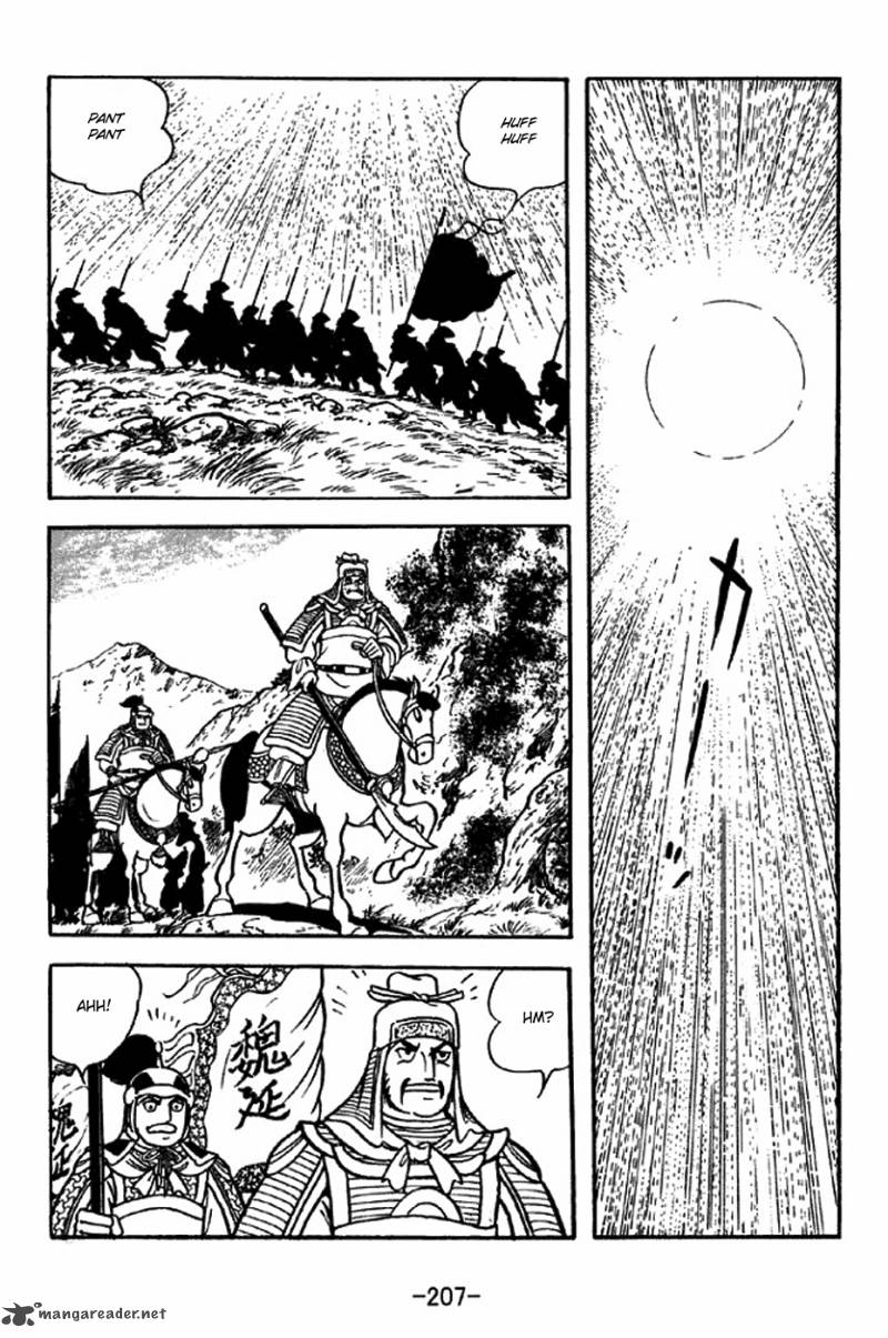 sangokushi_318_25