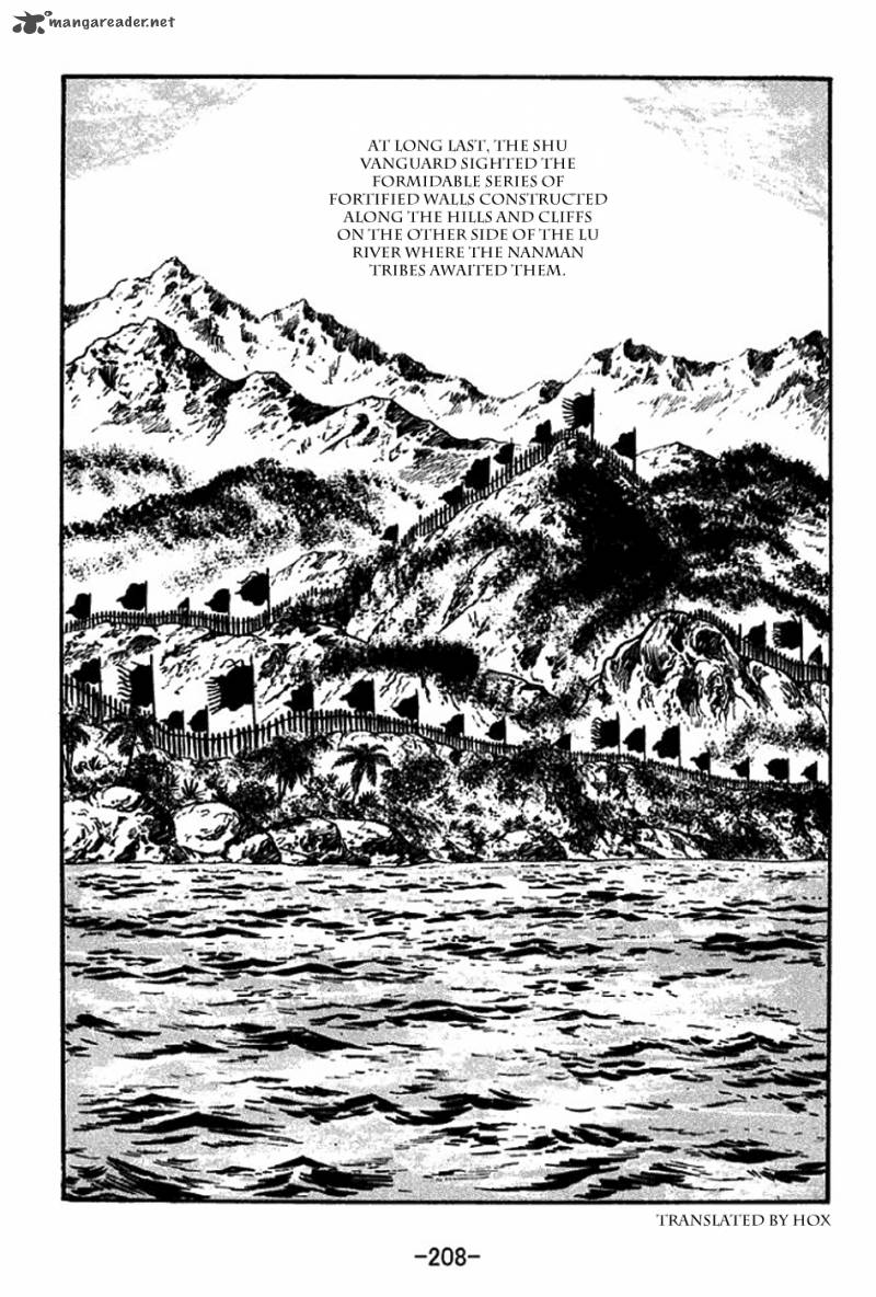 sangokushi_318_26