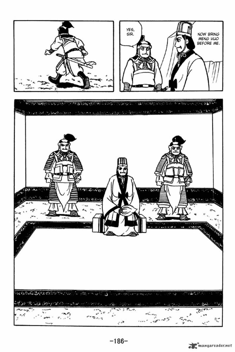 sangokushi_318_4
