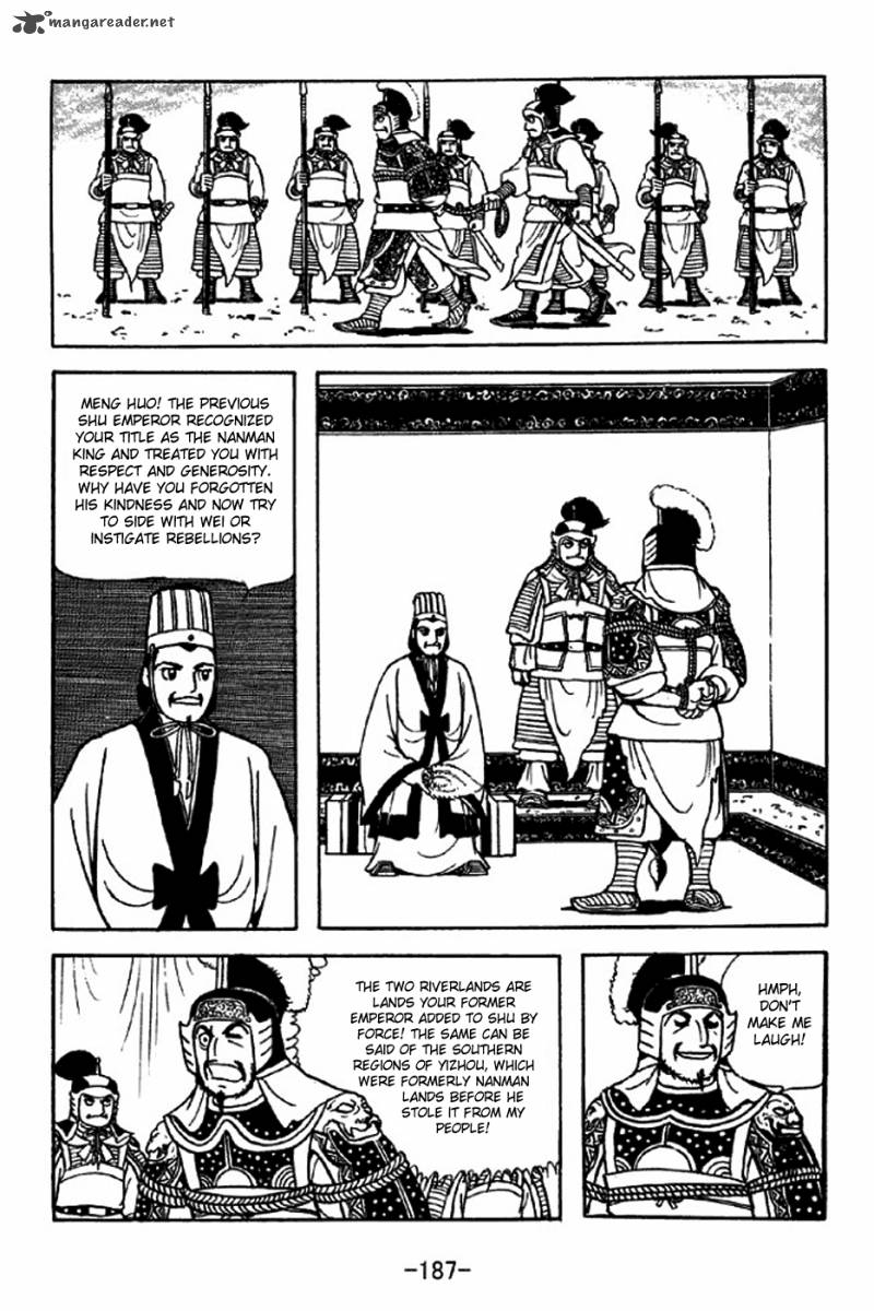 sangokushi_318_5