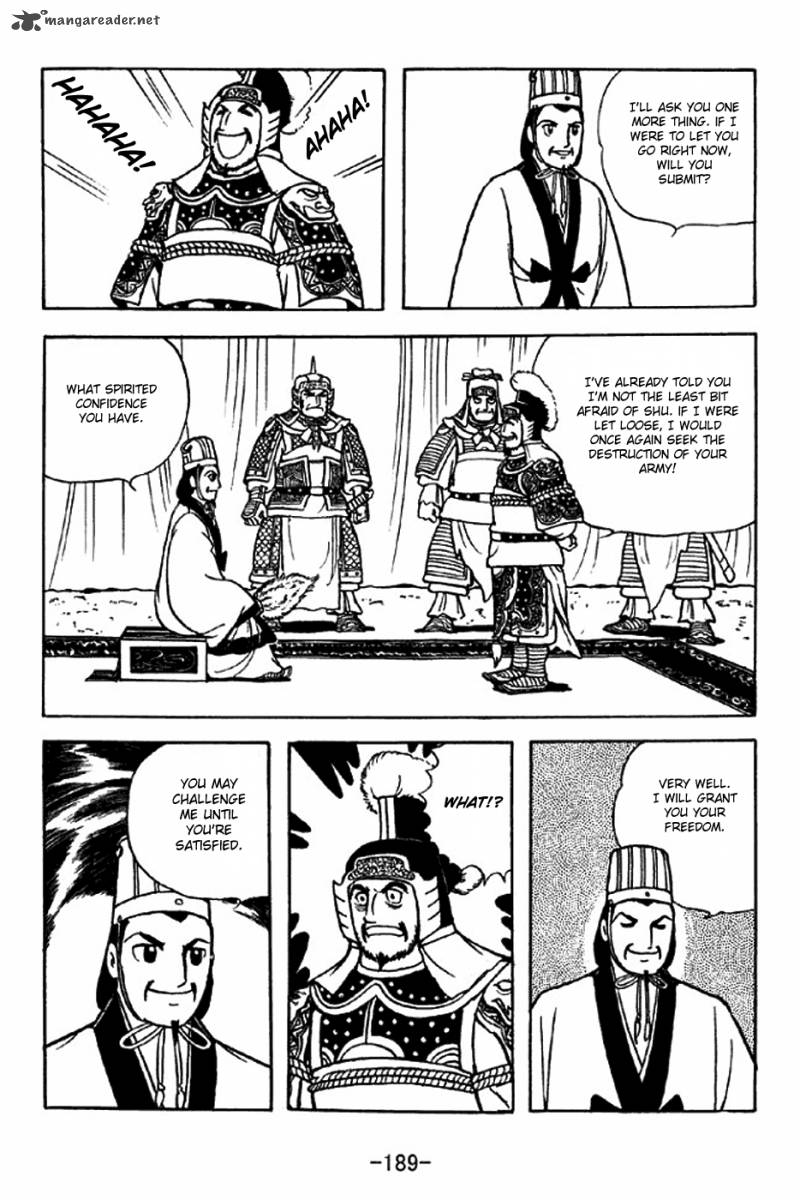 sangokushi_318_7