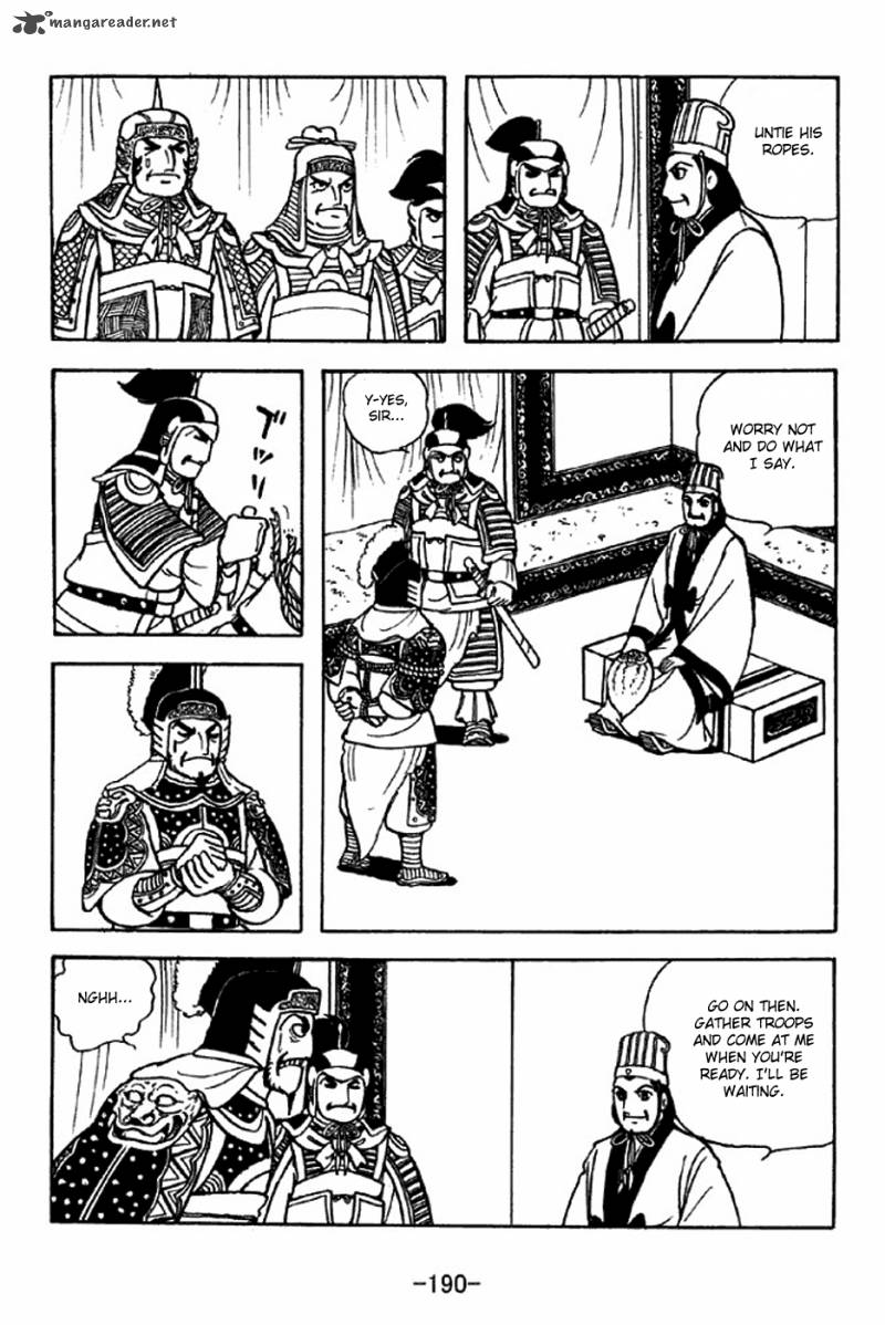 sangokushi_318_8