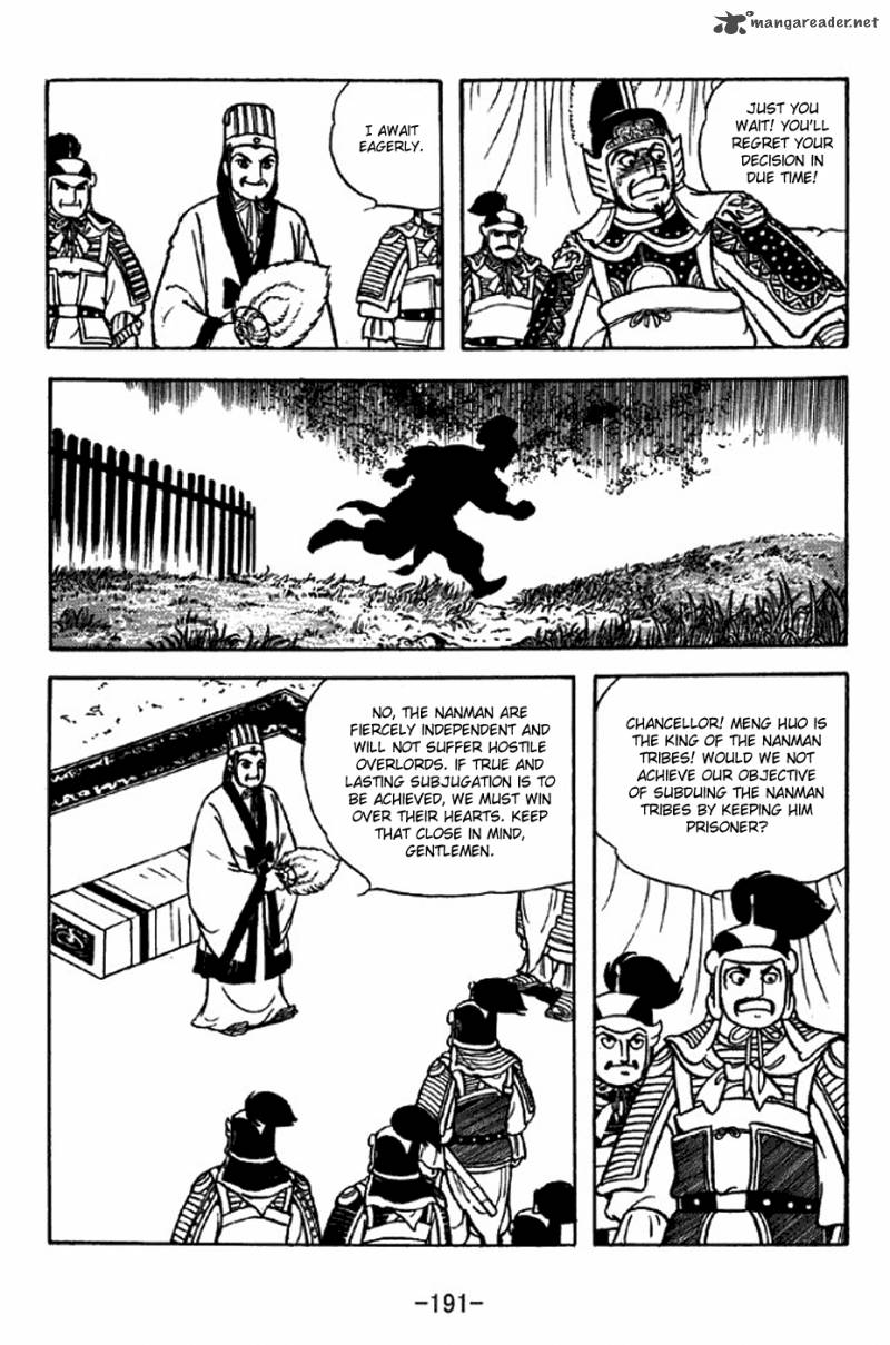 sangokushi_318_9