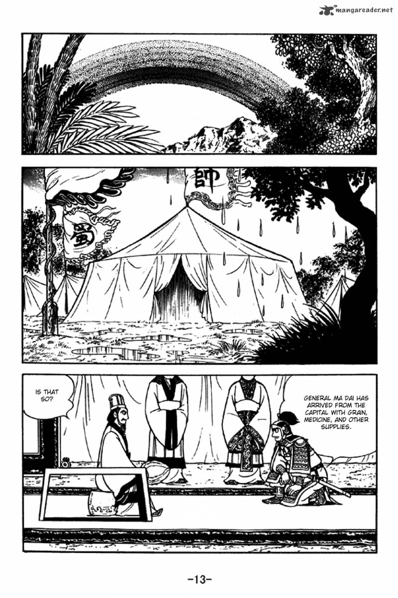 sangokushi_319_10