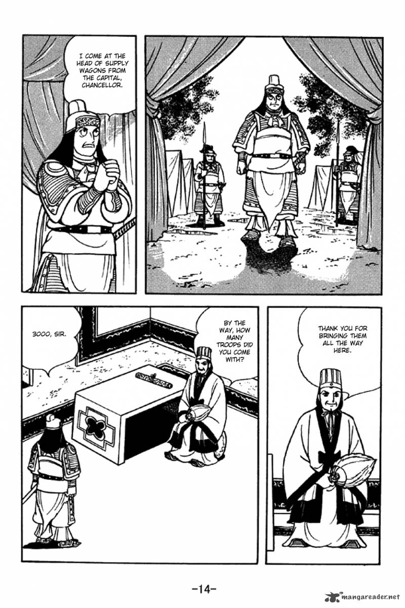 sangokushi_319_11