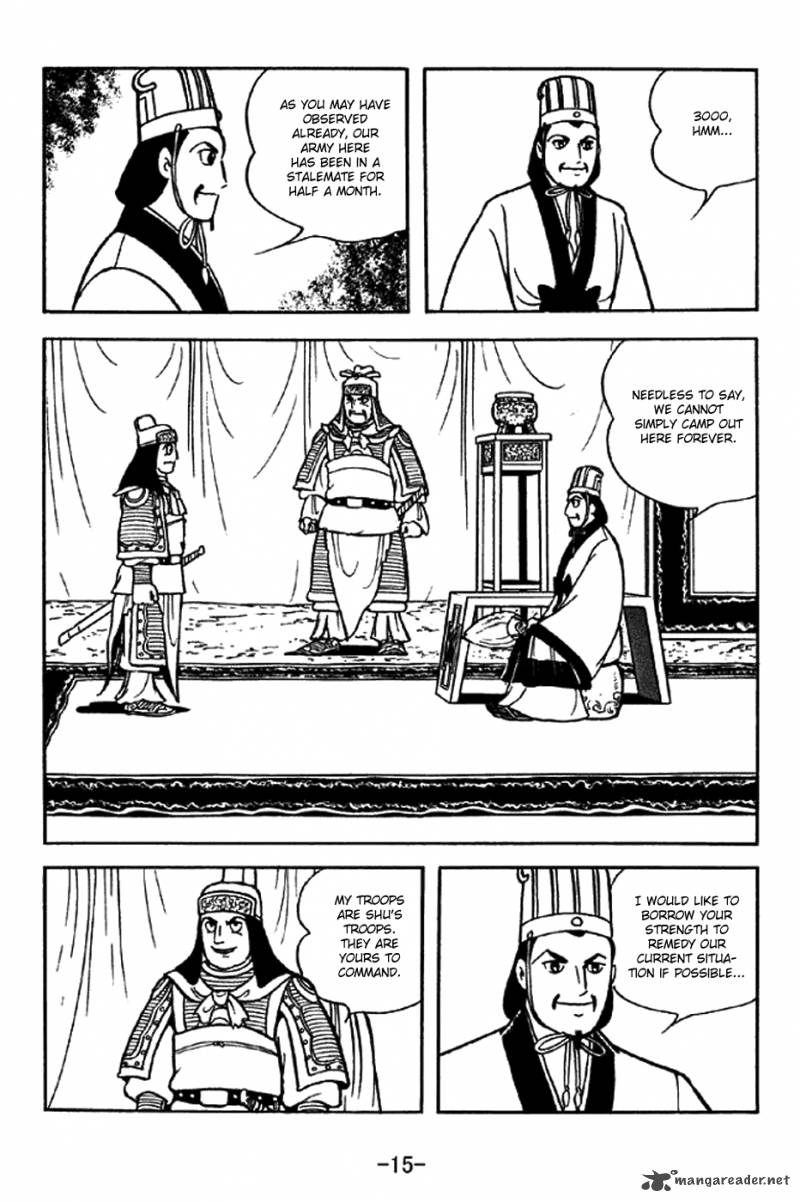sangokushi_319_12
