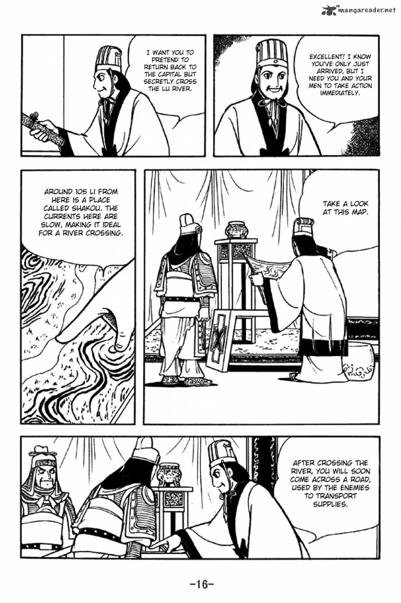 sangokushi_319_13