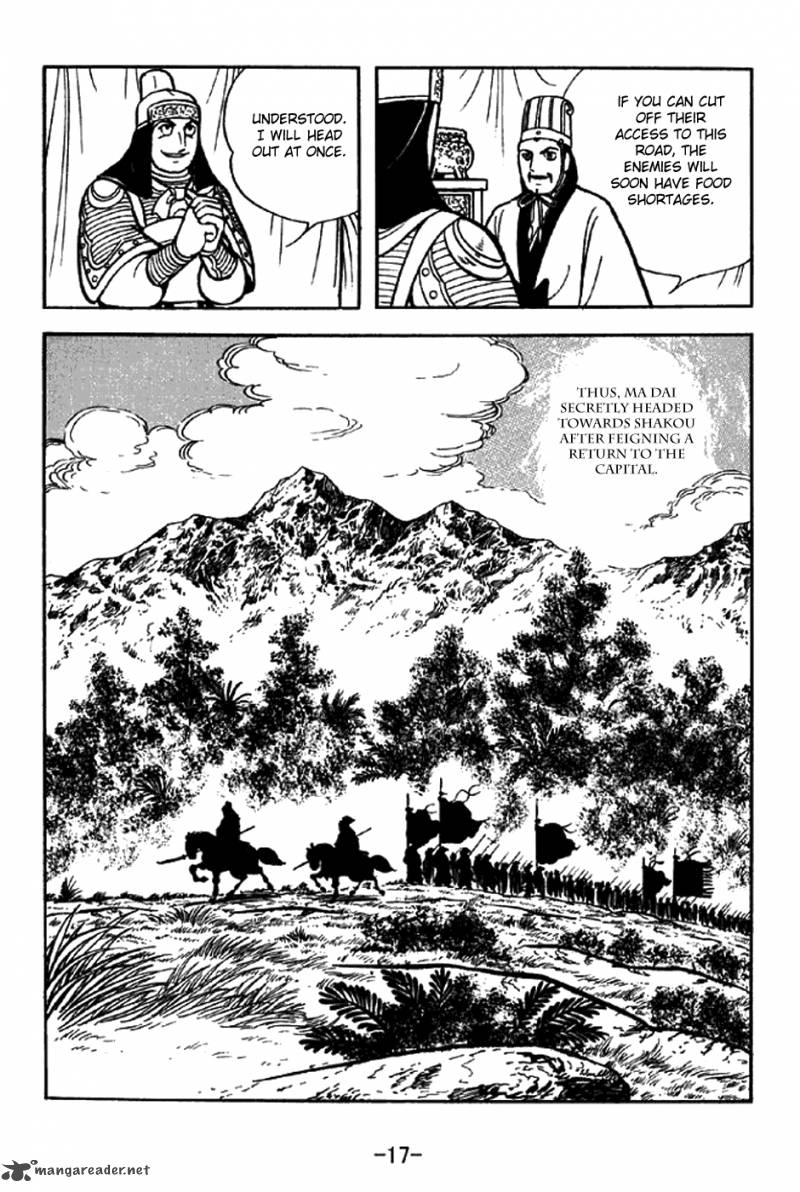 sangokushi_319_14