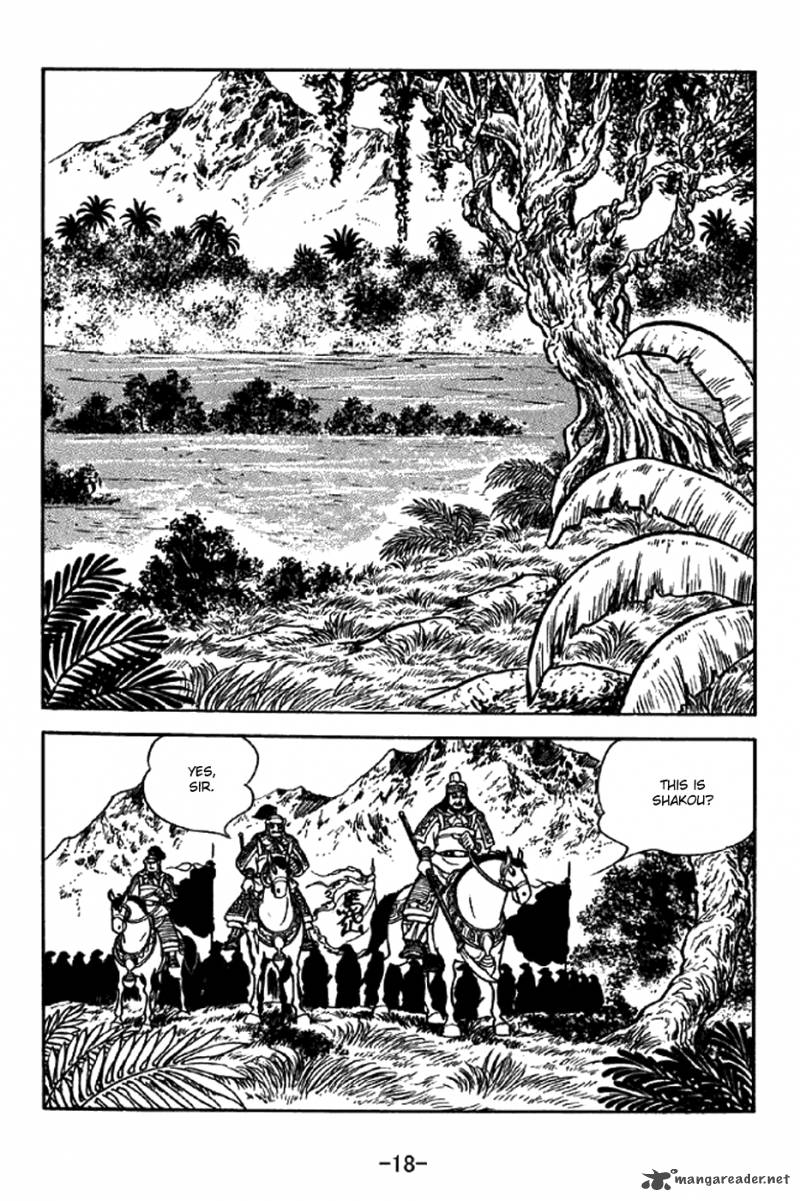 sangokushi_319_15