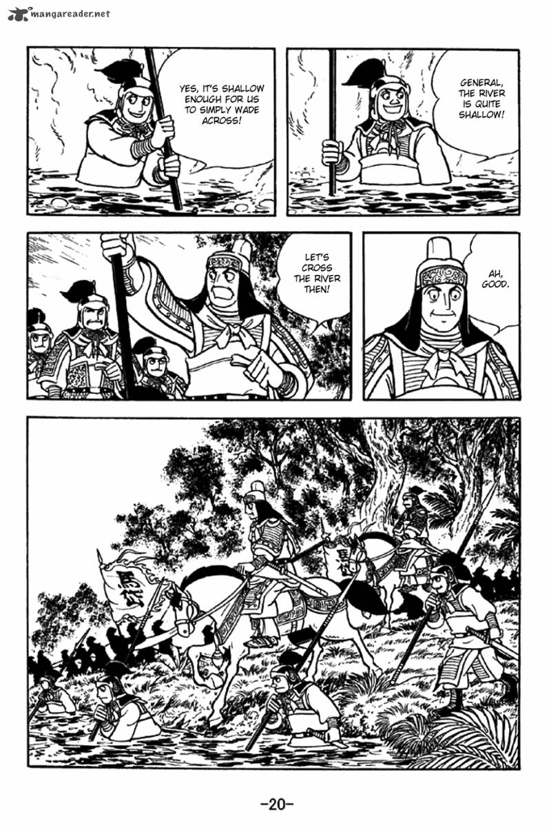 sangokushi_319_17