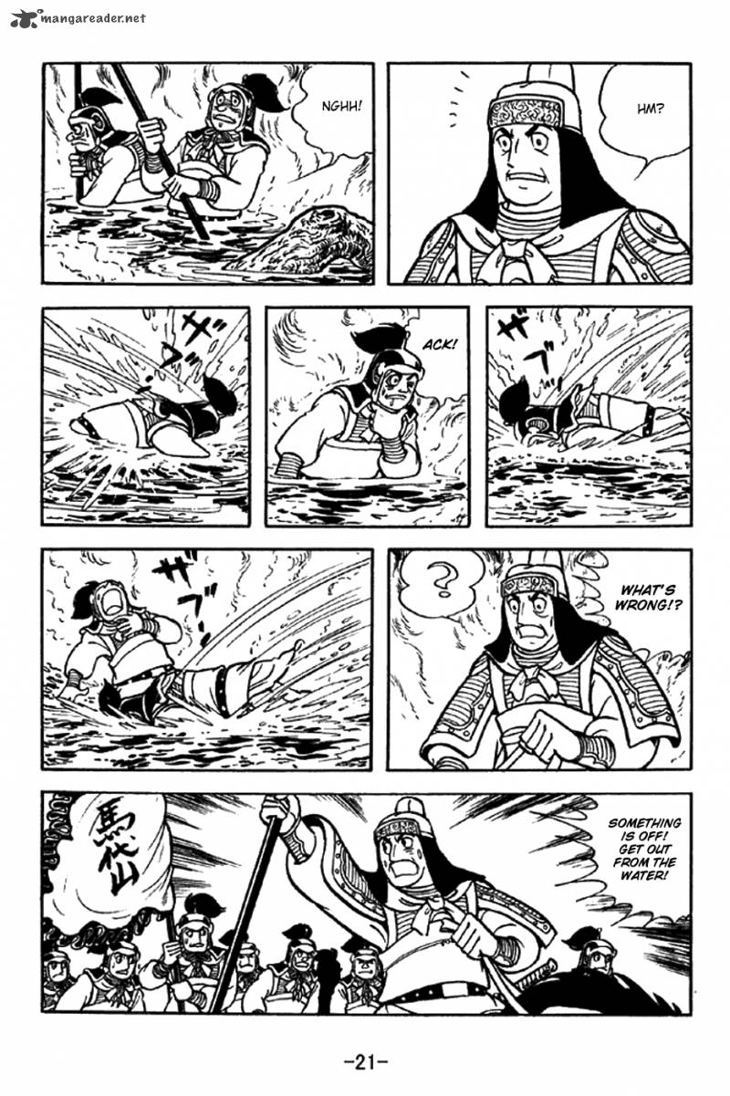 sangokushi_319_18