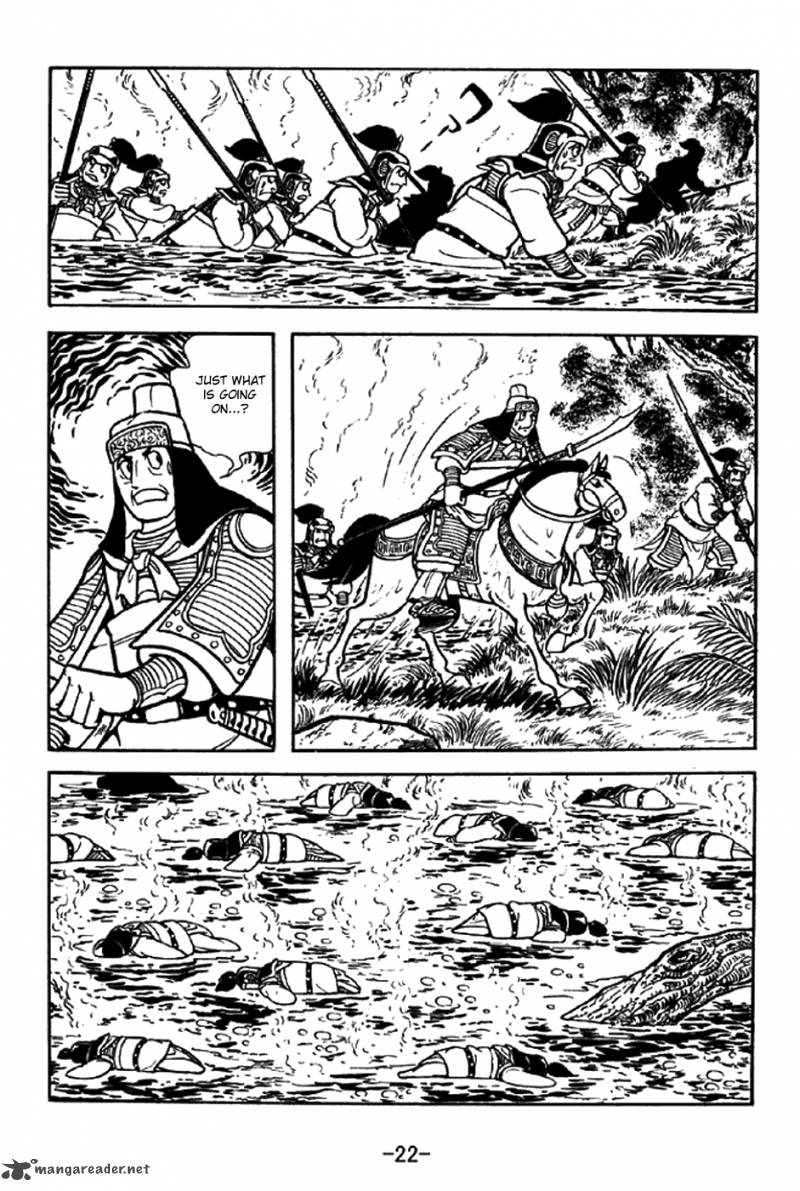 sangokushi_319_19