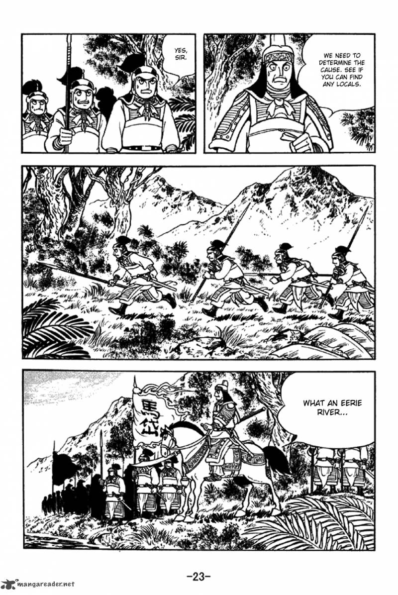sangokushi_319_20