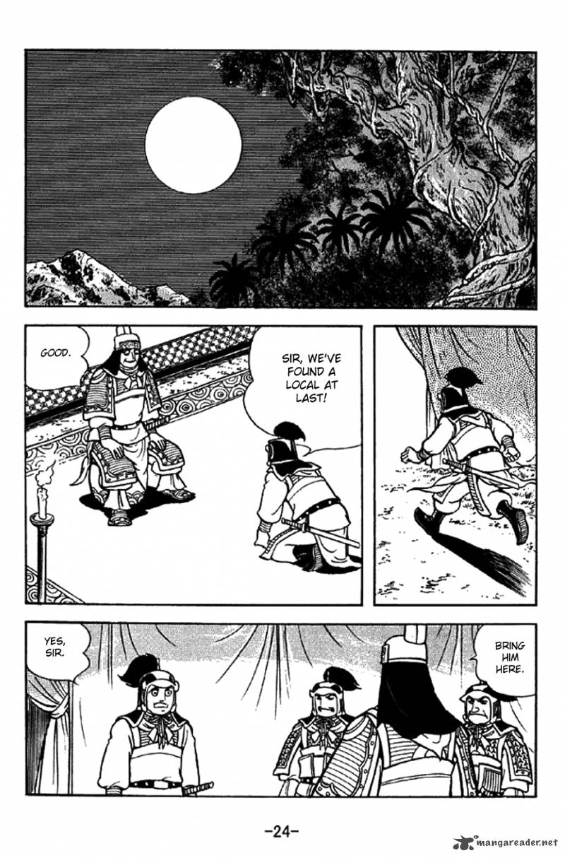 sangokushi_319_21