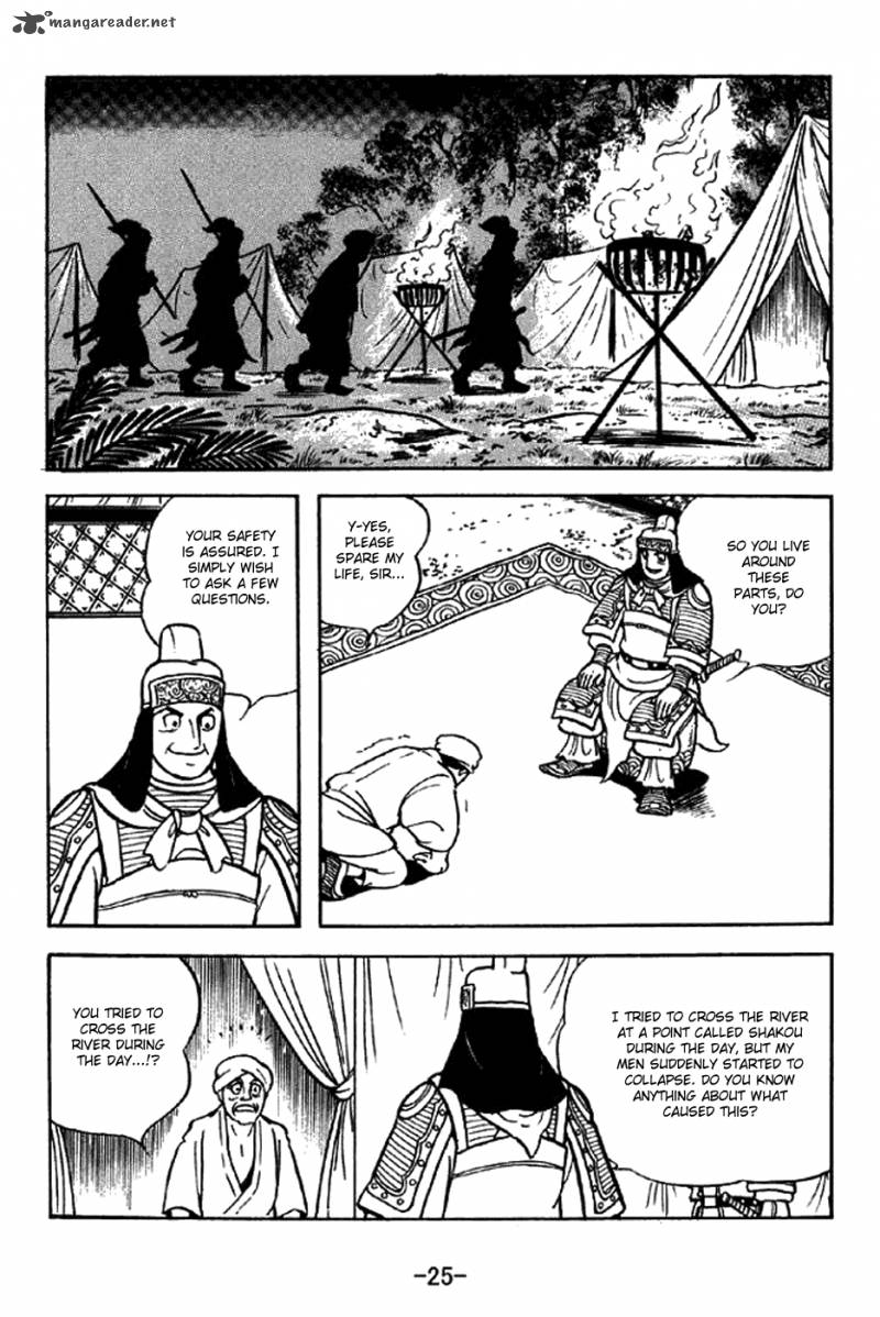 sangokushi_319_22