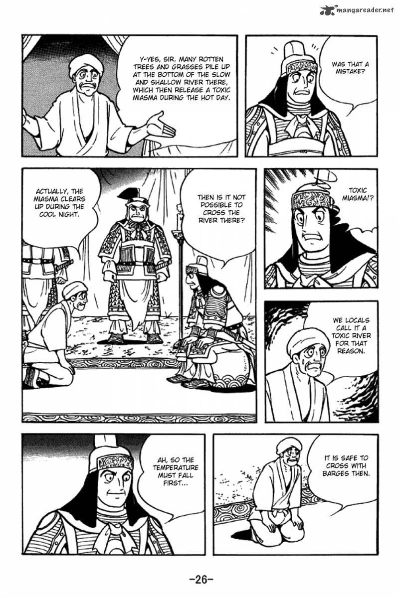 sangokushi_319_23