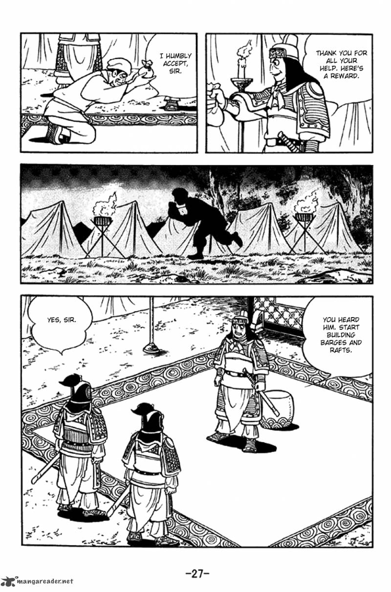 sangokushi_319_24