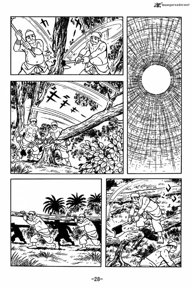 sangokushi_319_25