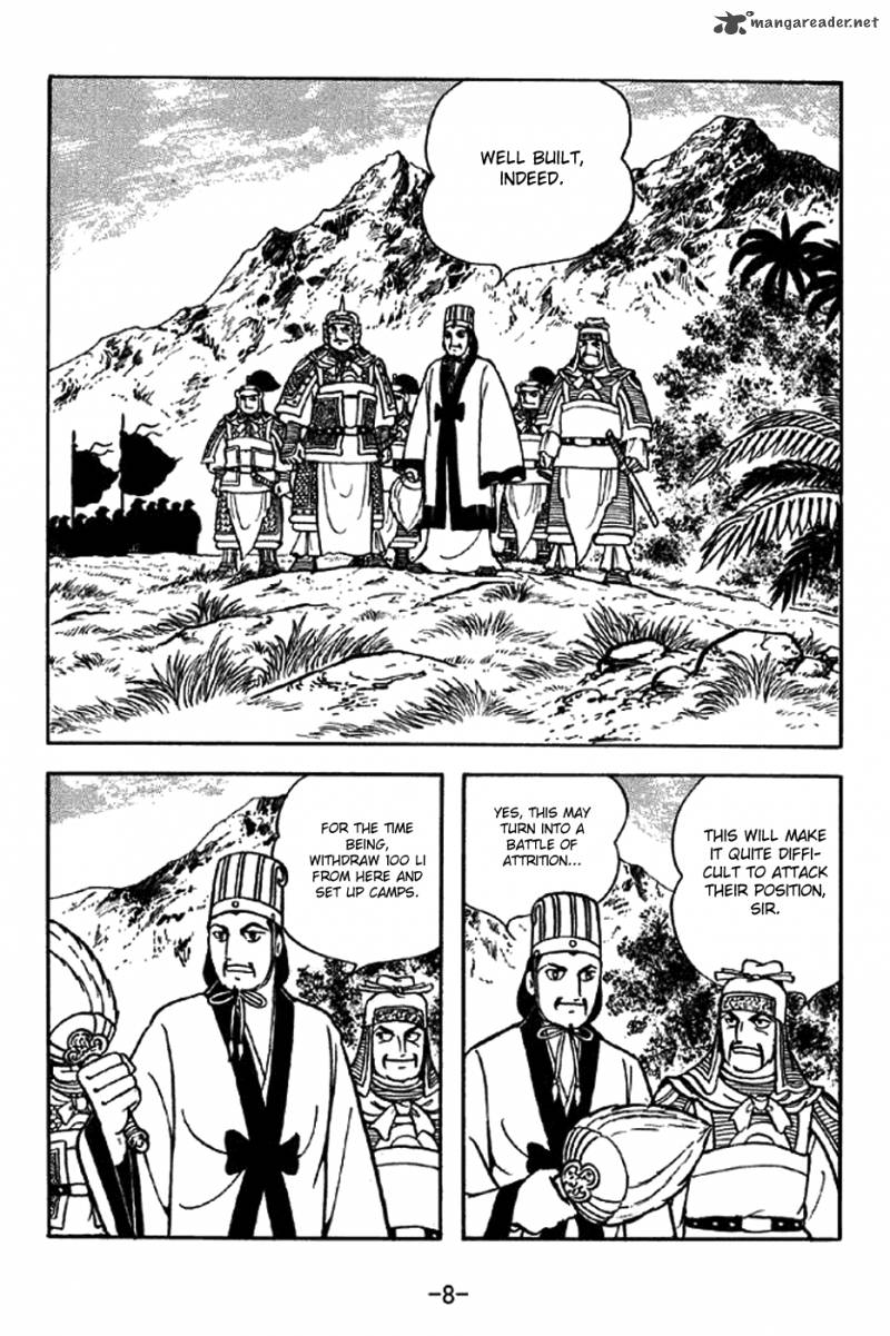 sangokushi_319_5