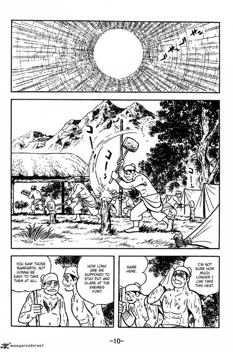 sangokushi_319_7