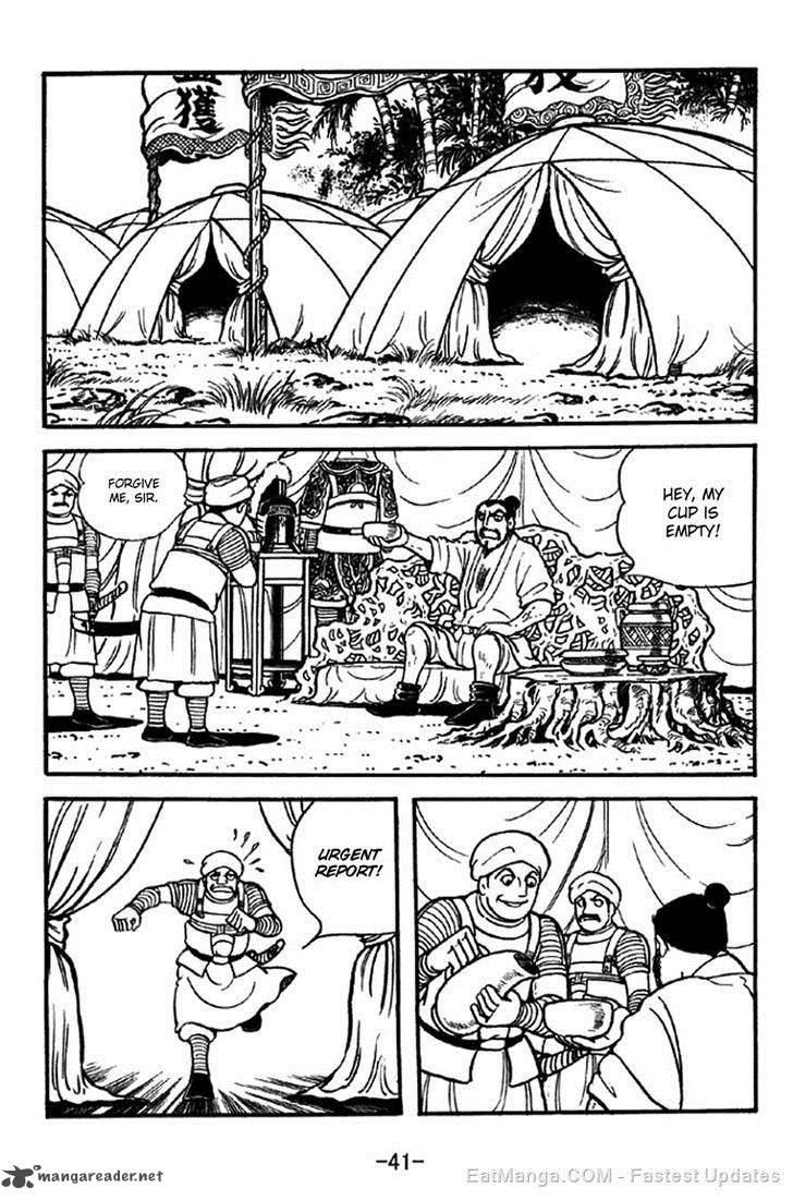 sangokushi_320_11