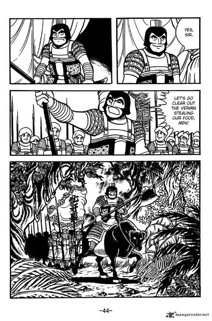 sangokushi_320_14